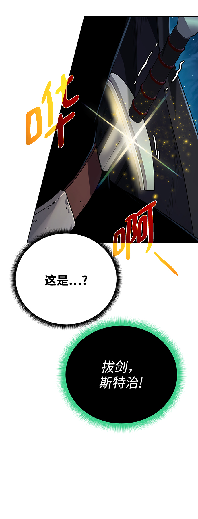 [第94话] 背後42
