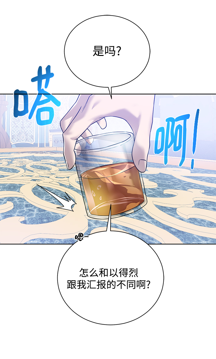 [第59话] 你好84