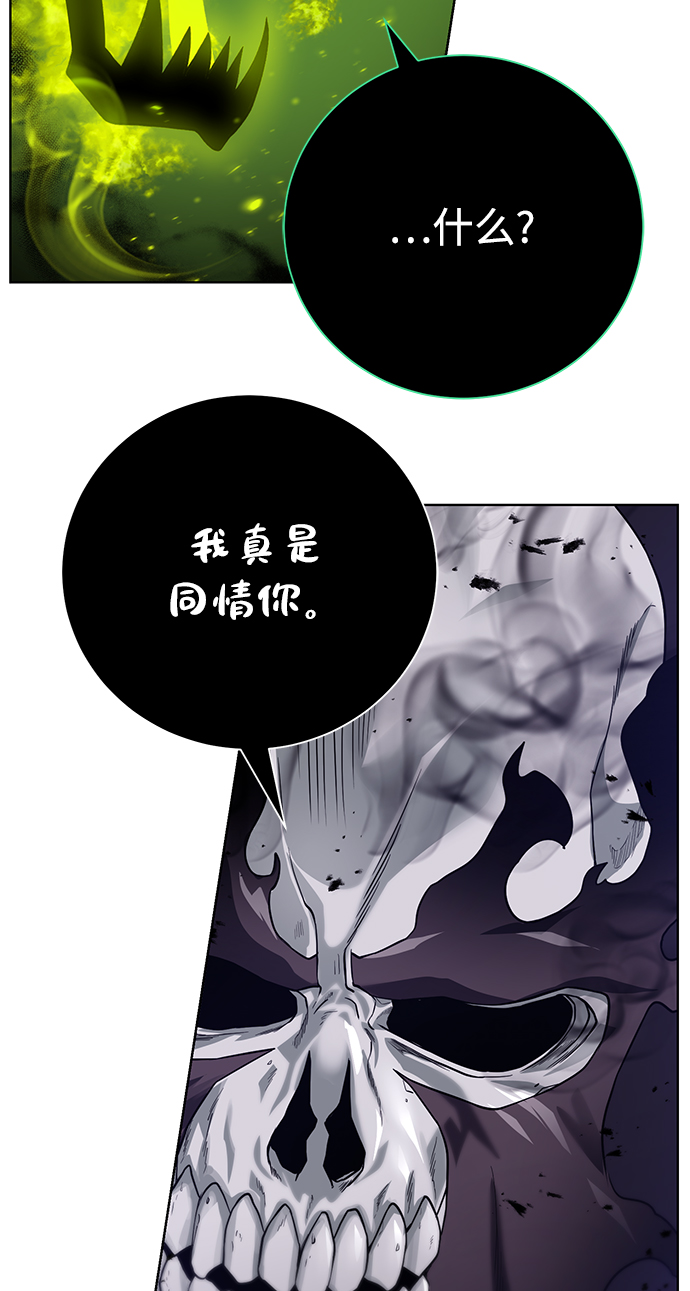 [第96话] 考格尼特12