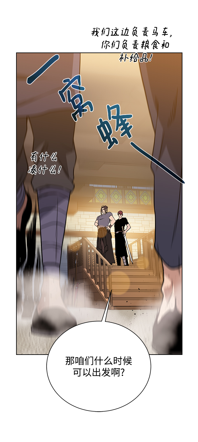 [第70话] 同盟45