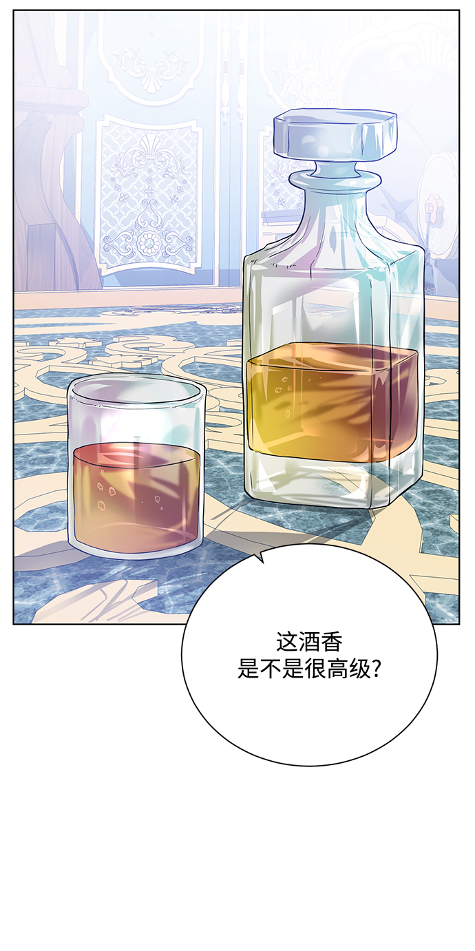 [第59话] 你好70