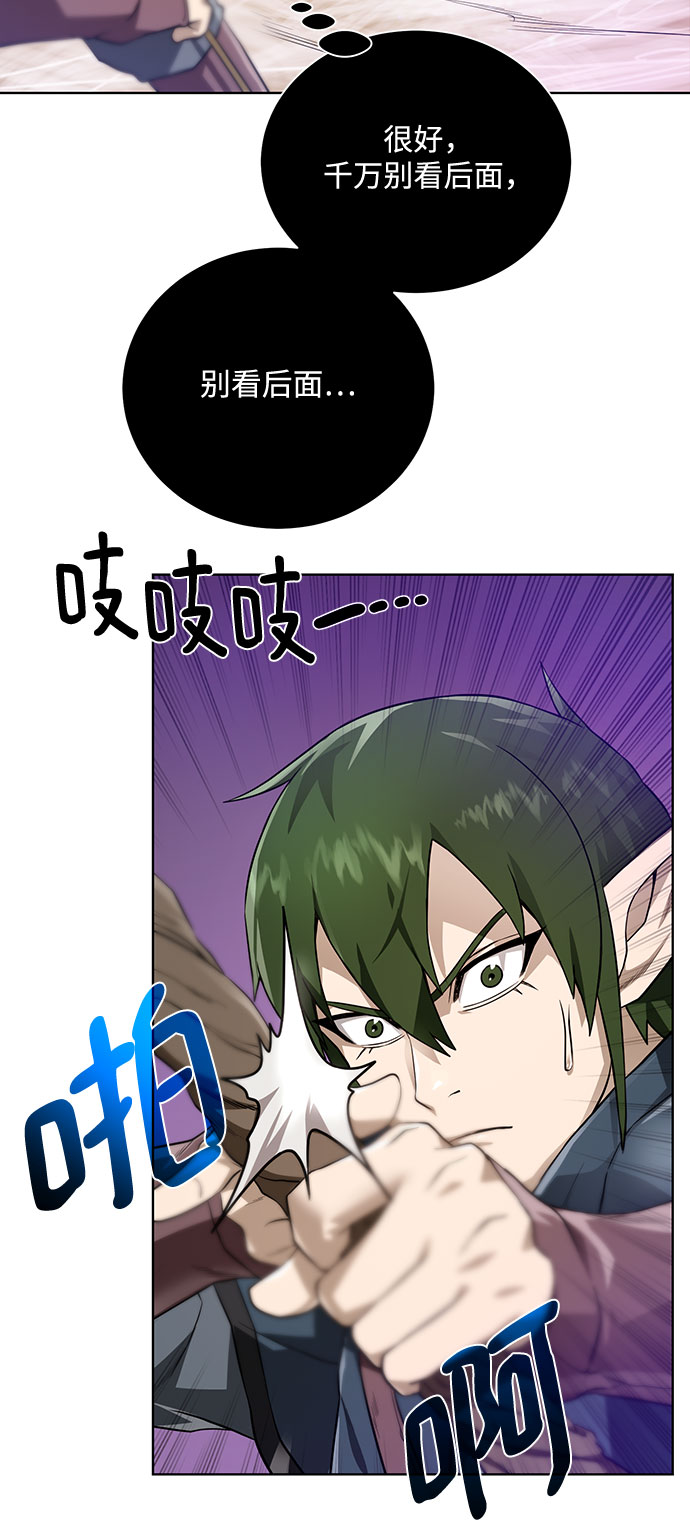 [第64话] 进化45