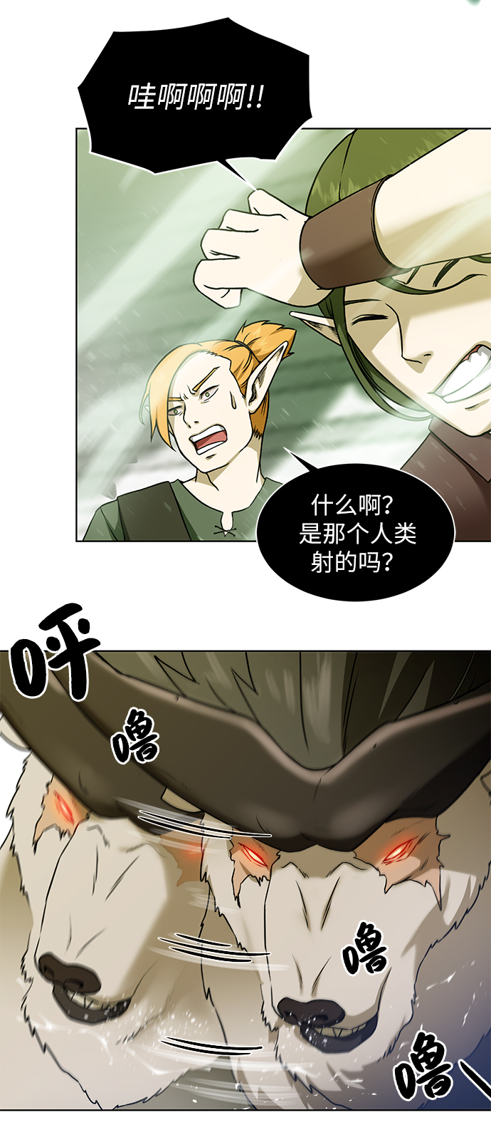 [第19话] 考验59