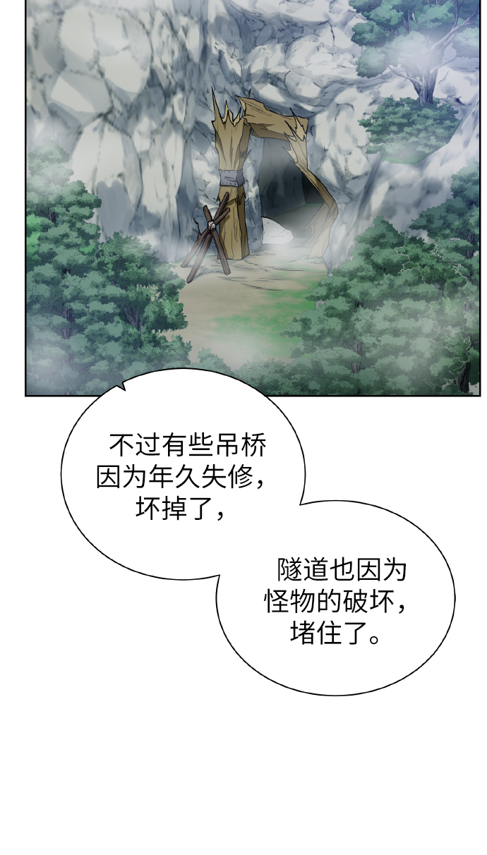 [第43话] 消灭14