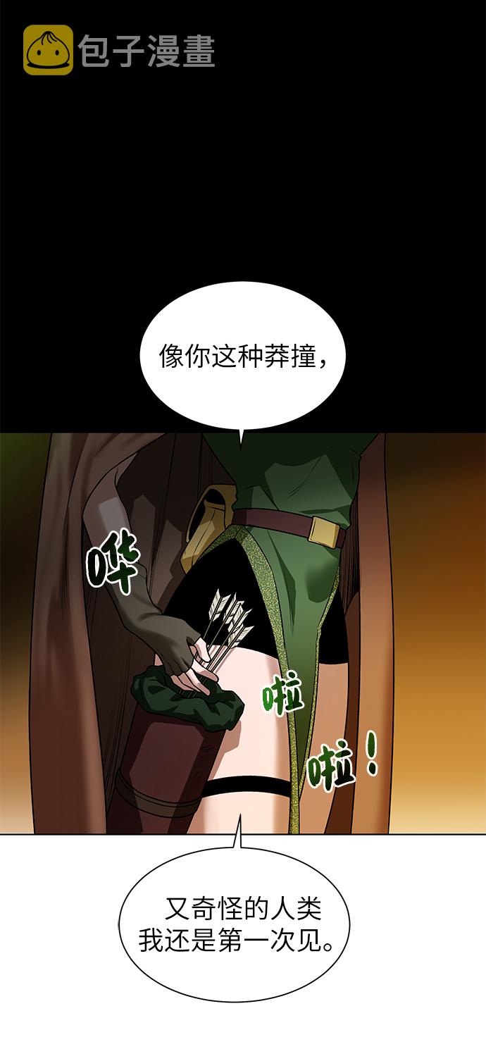 [第17话] 诅咒光环42