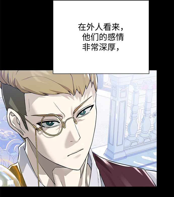 [第60话] 凯尔登11
