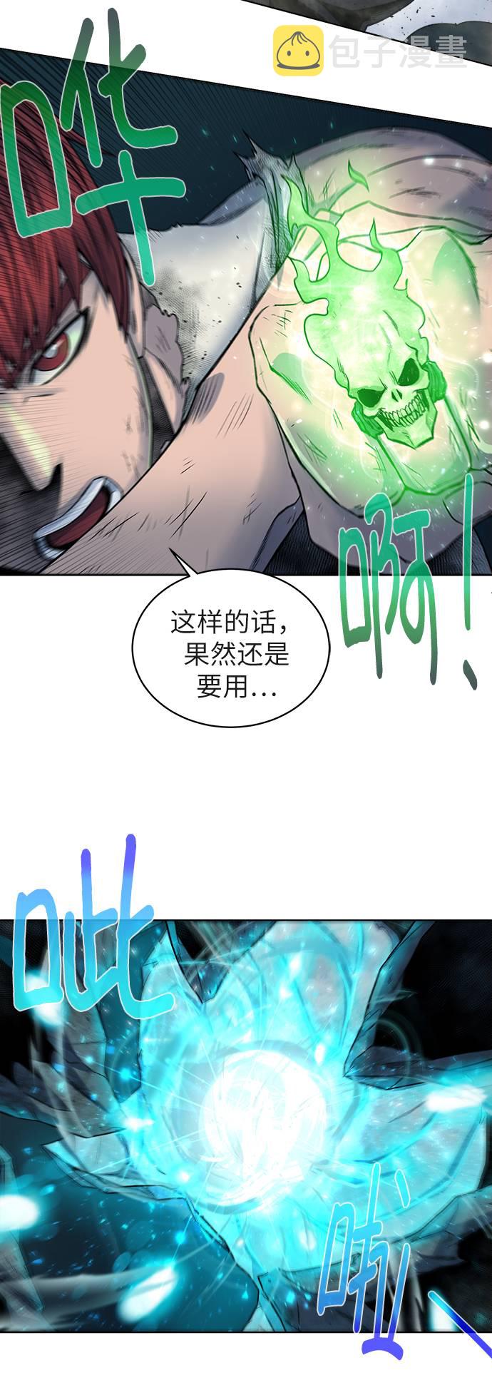 [第7话] 这点时间就够了18