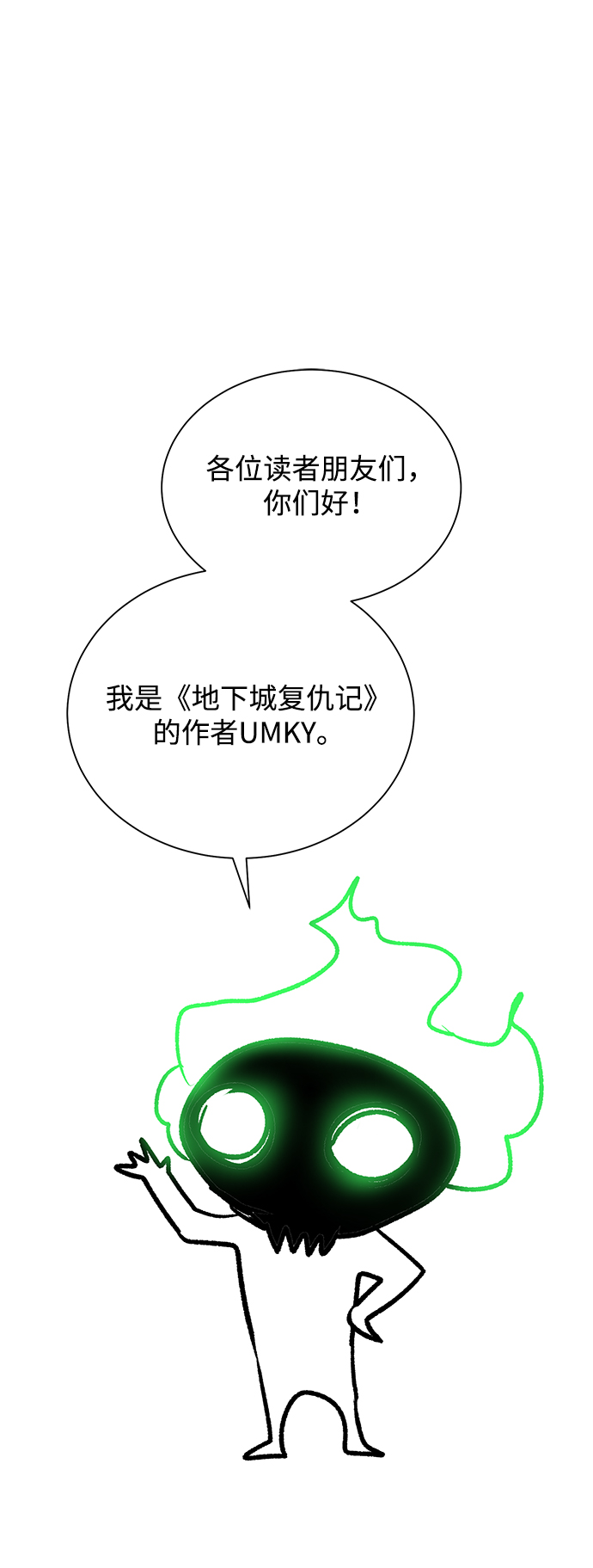 第1季 後记1