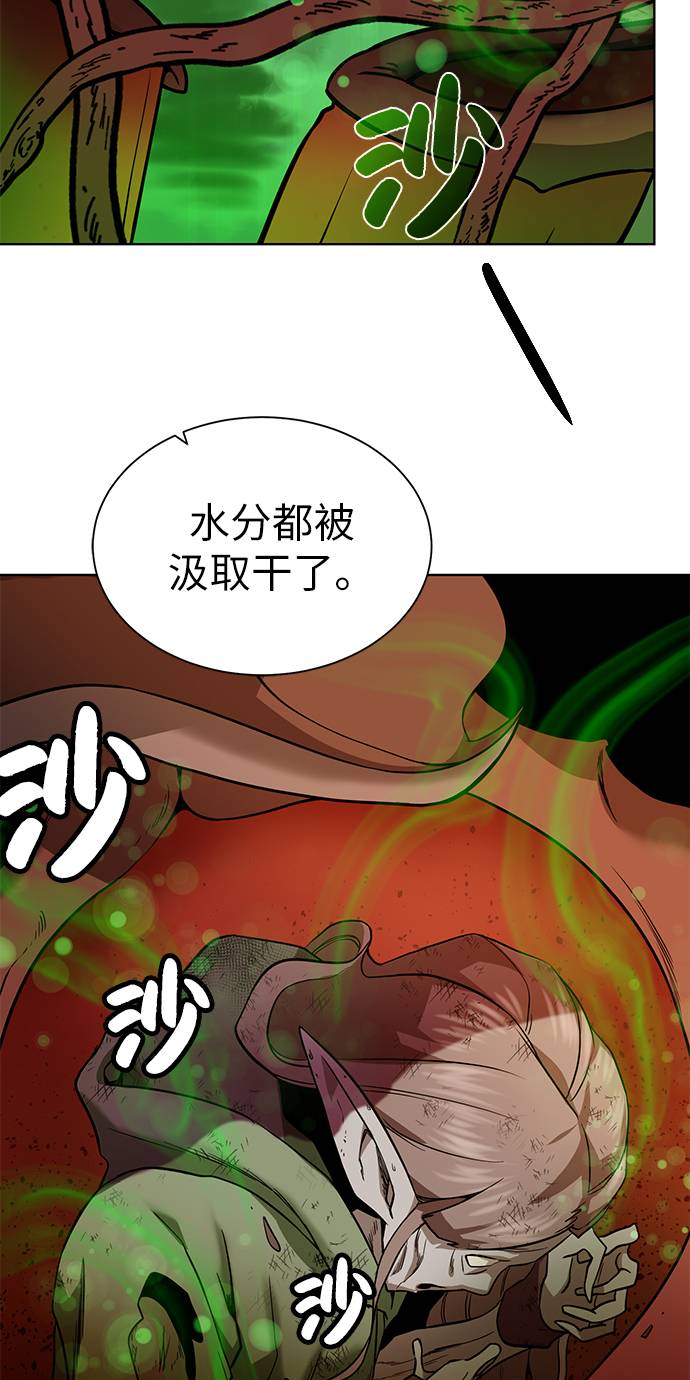 [第21话] 红树14