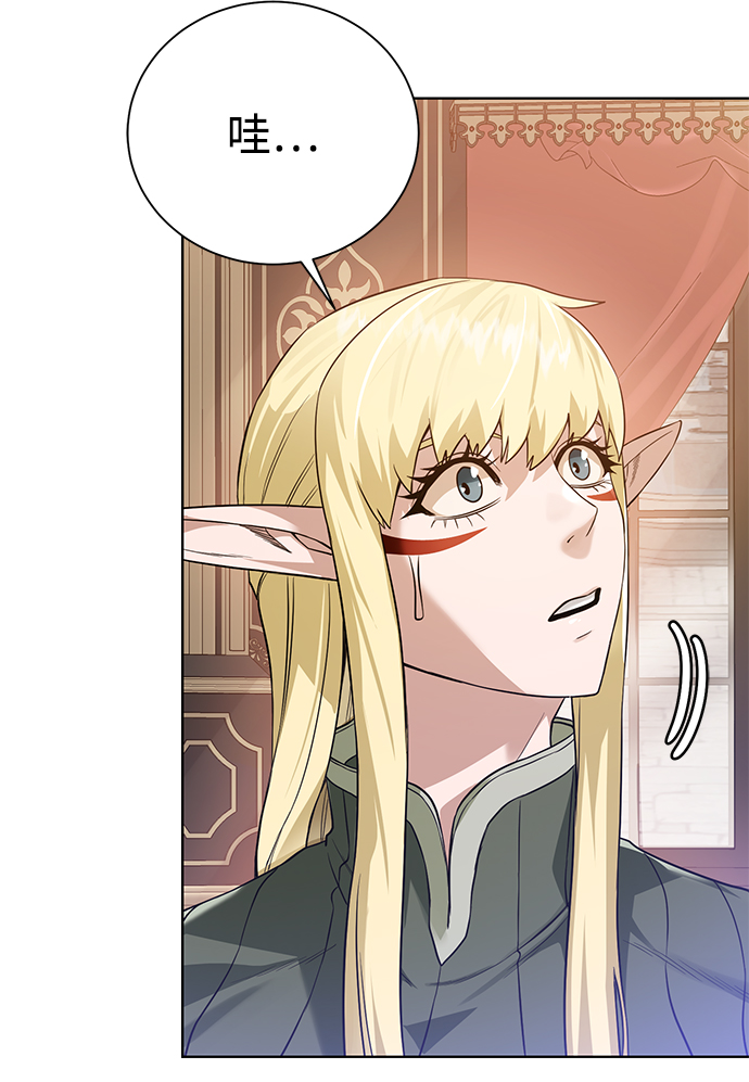 [第86话] 北方之地51