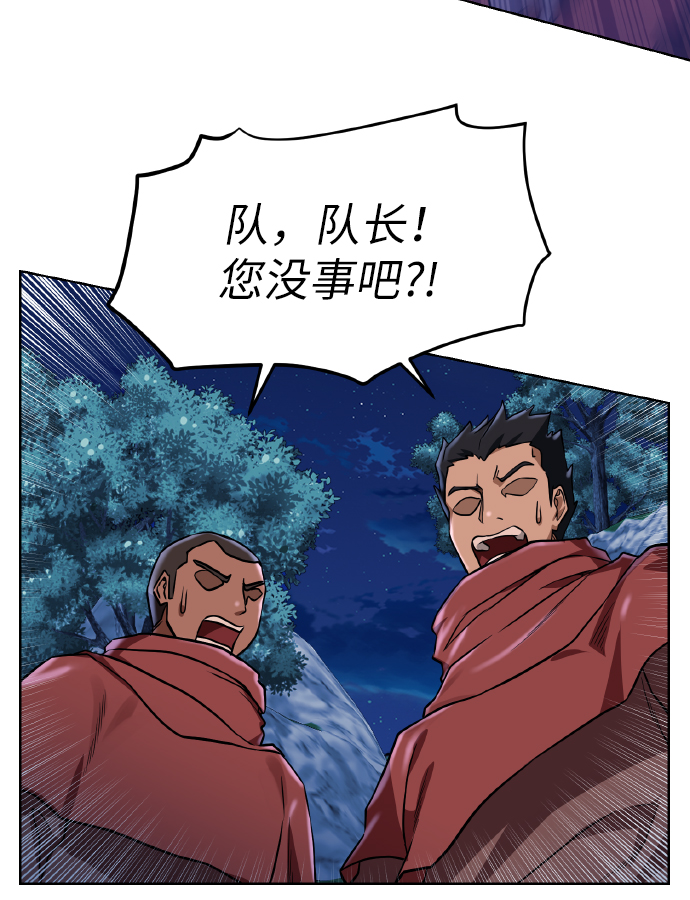 [第44话] 德雷克兹61