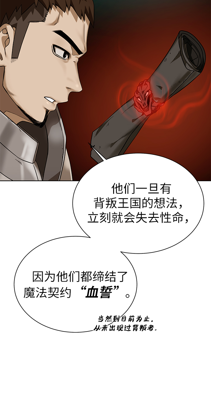 [第36话] 担忧14