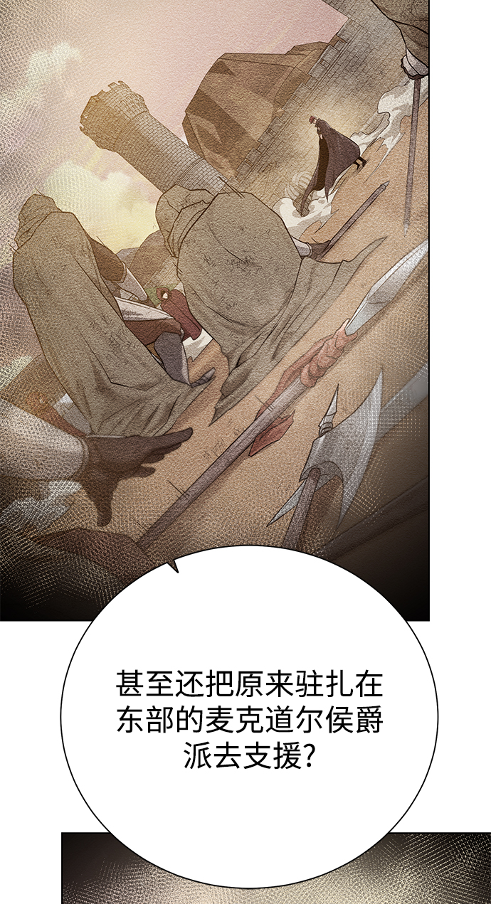 [第85话] 阻止58