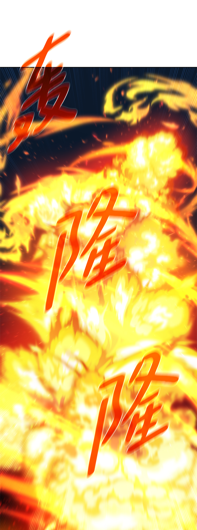 [第75话] 诱饵44