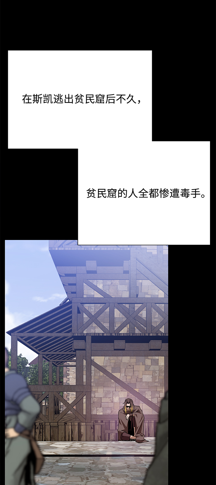 [第69话] 斯凯·杰金17