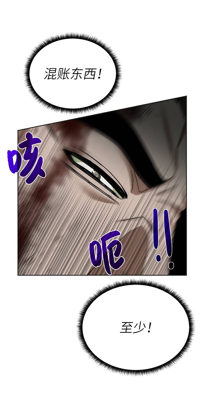 [第30话] 不速之客1