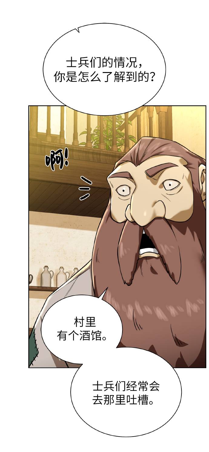 [第37话] 贪心鬼49