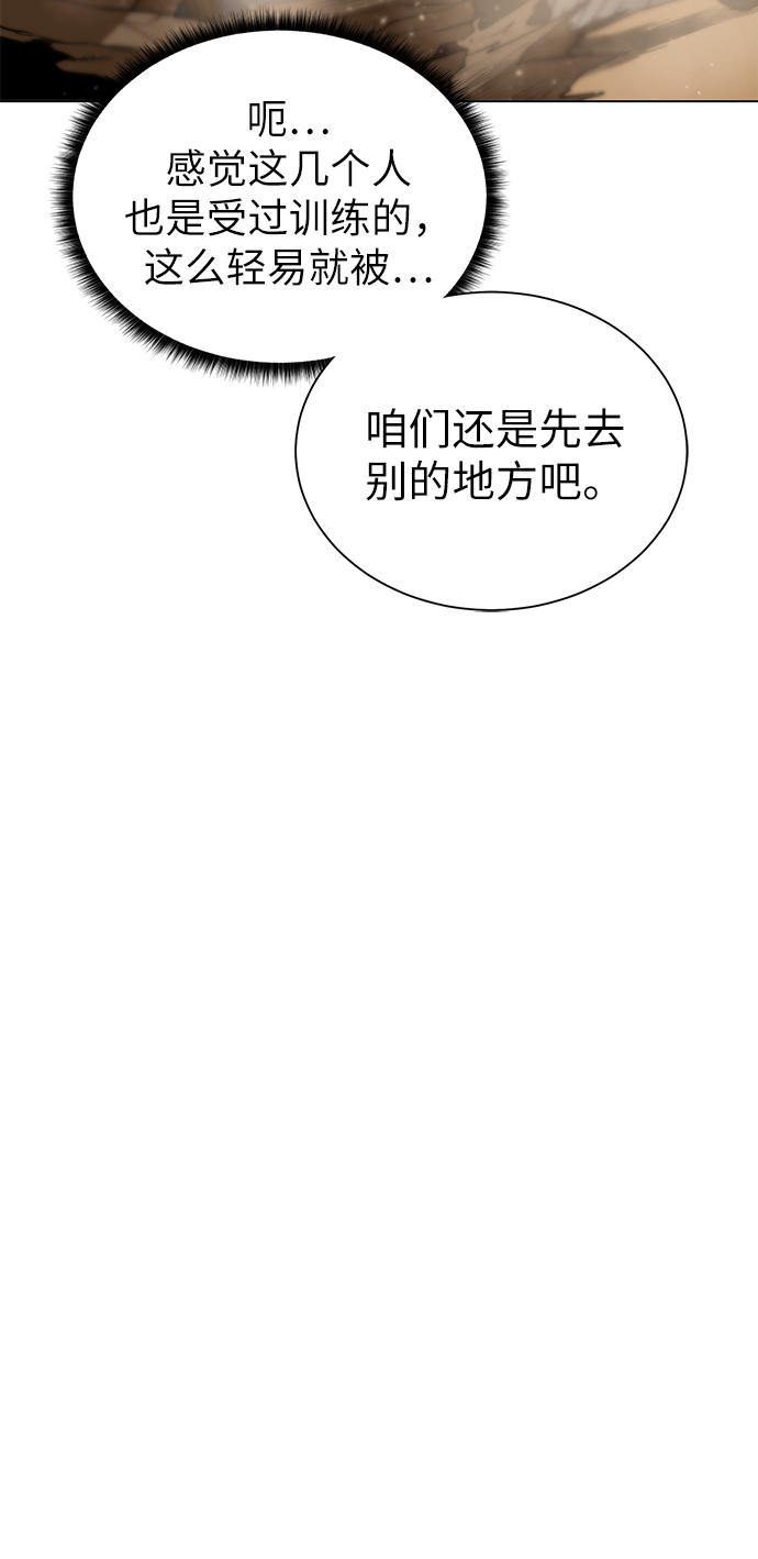 [第36话] 担忧45