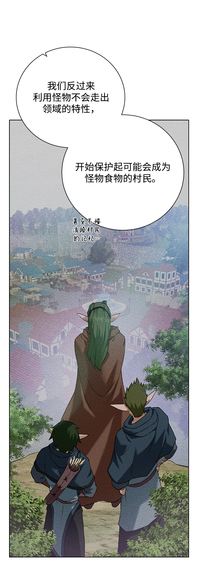[第63话] 唯一21