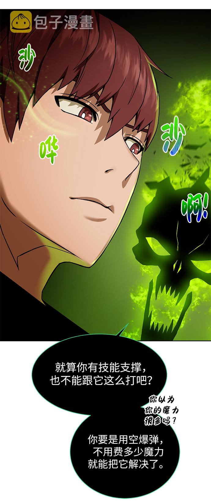 [第19话] 考验25