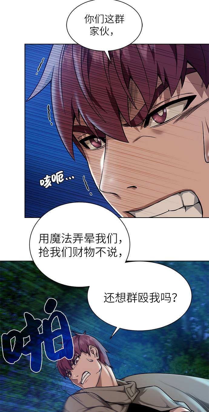[第24话] 怪人30