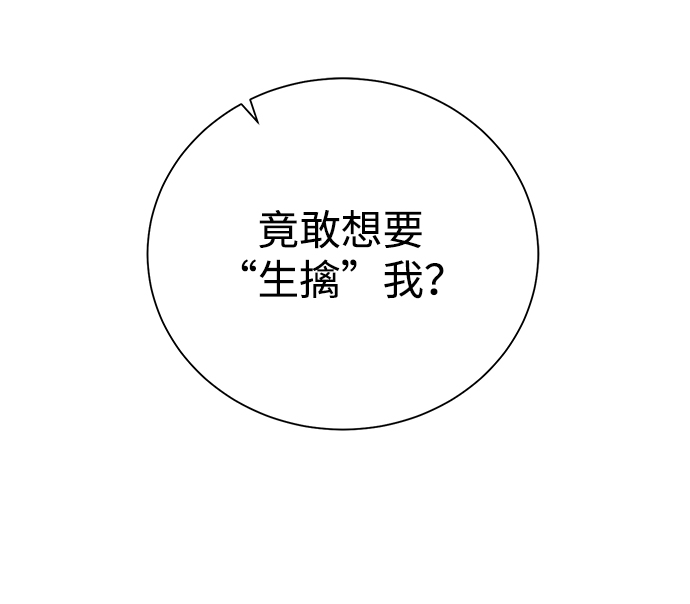 [第56话] 沉睡（第1季完结）29