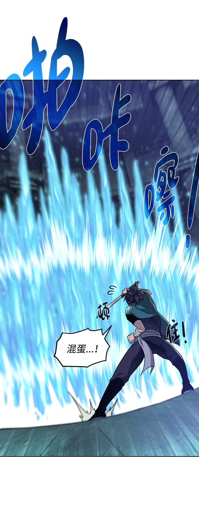 [第52话] 领悟28