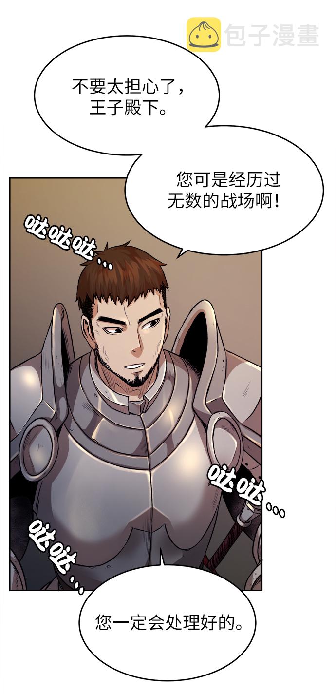 [第3话] 悬赏通缉20