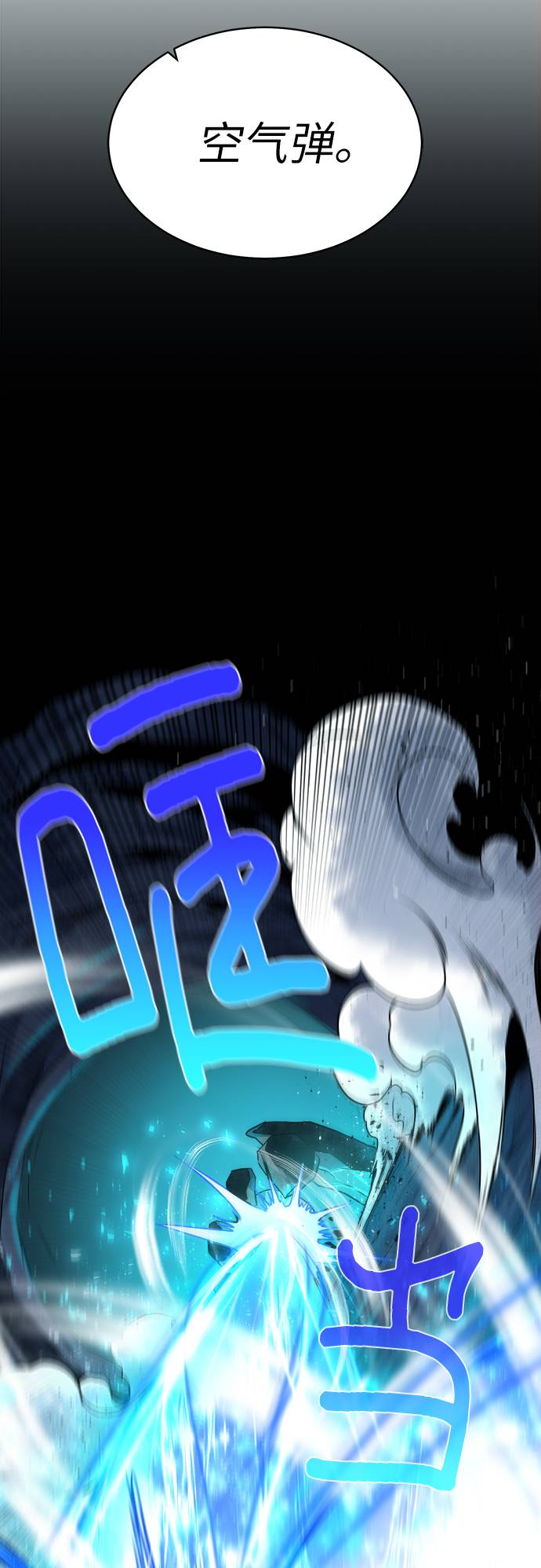 [第7话] 这点时间就够了20