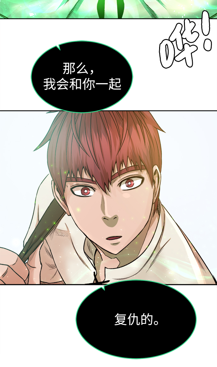 [第3话] 悬赏通缉62
