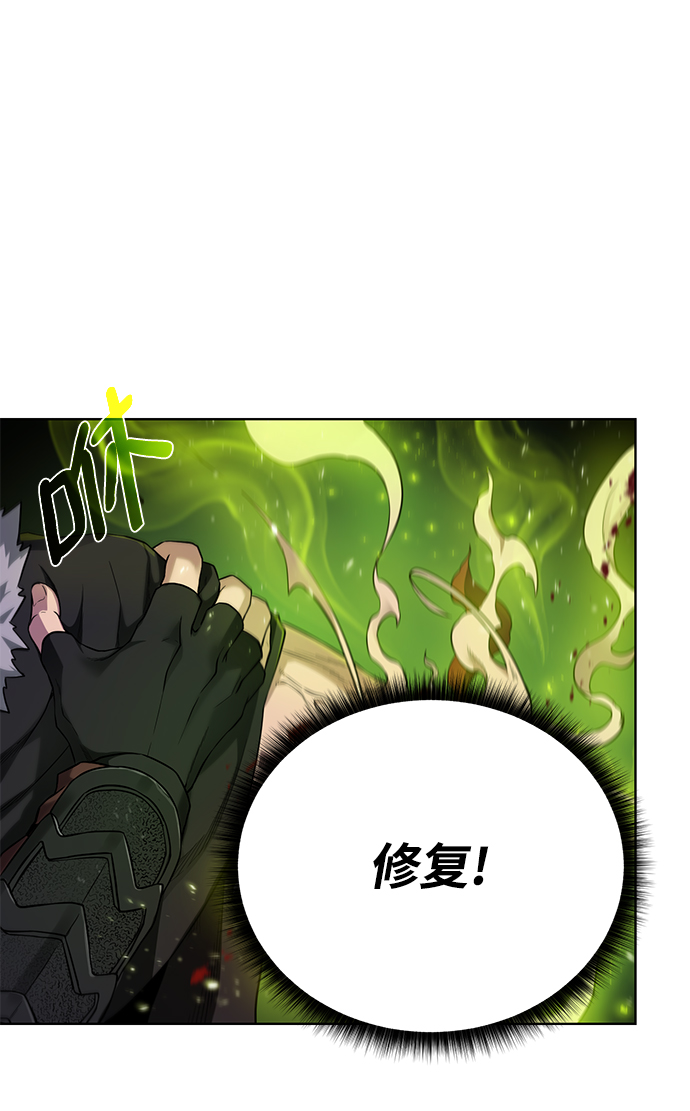 [第96话] 考格尼特15