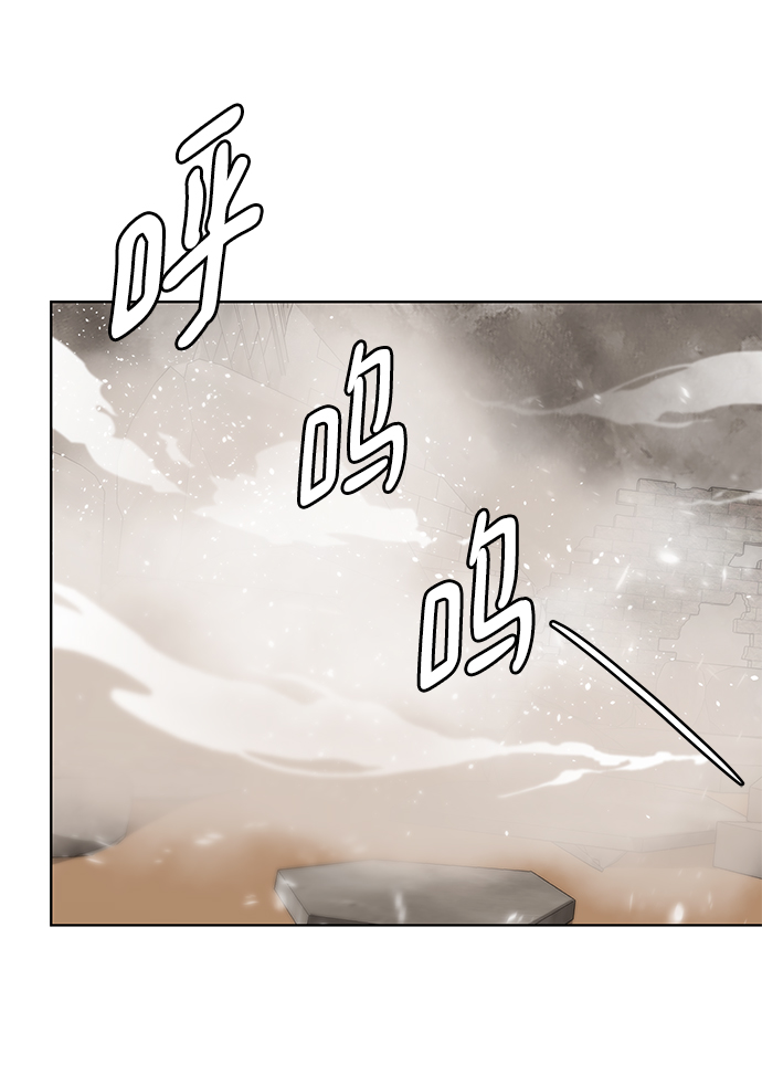 [第77话] 神器22
