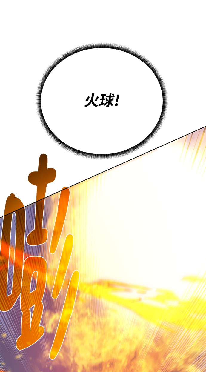 [第92话] 机会77