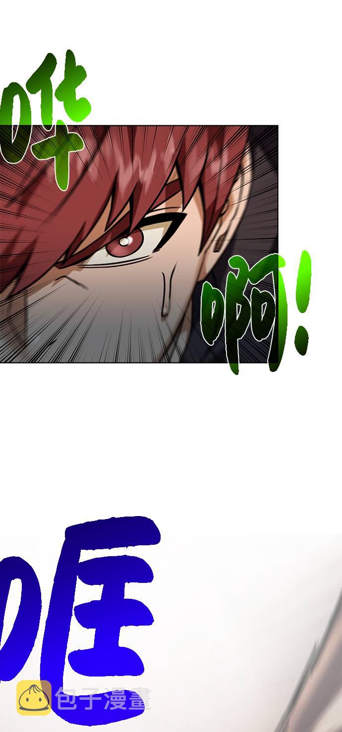 [第33话] 拜托！28