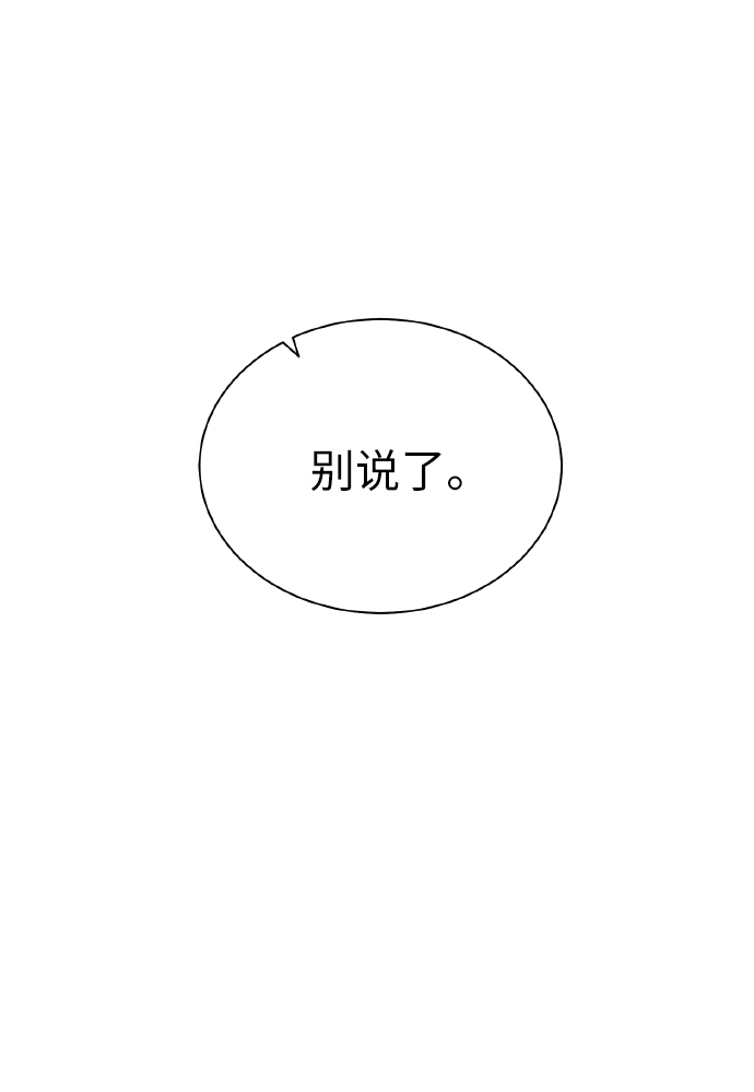 [第41话] 负责78