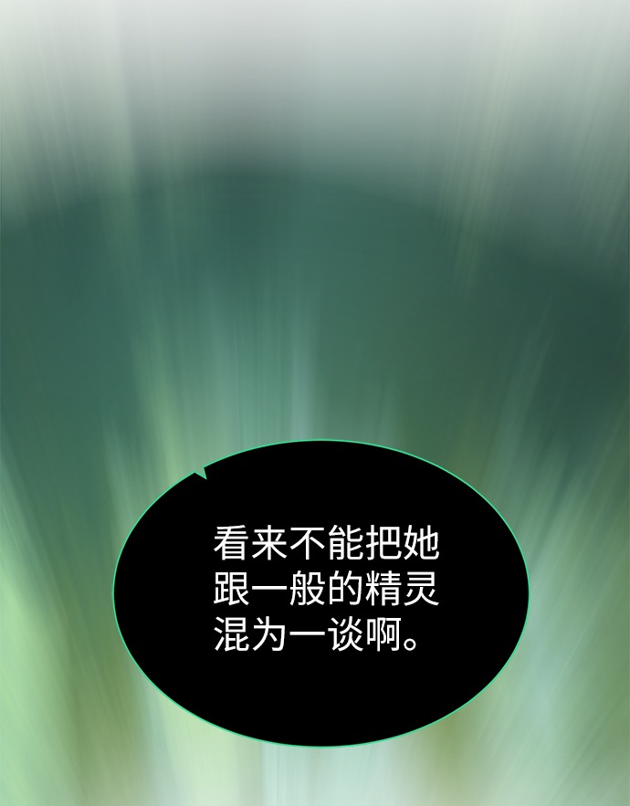[第13话] 过犹不及14