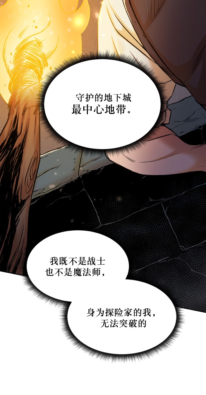 [第1话] 死亡莫坦45