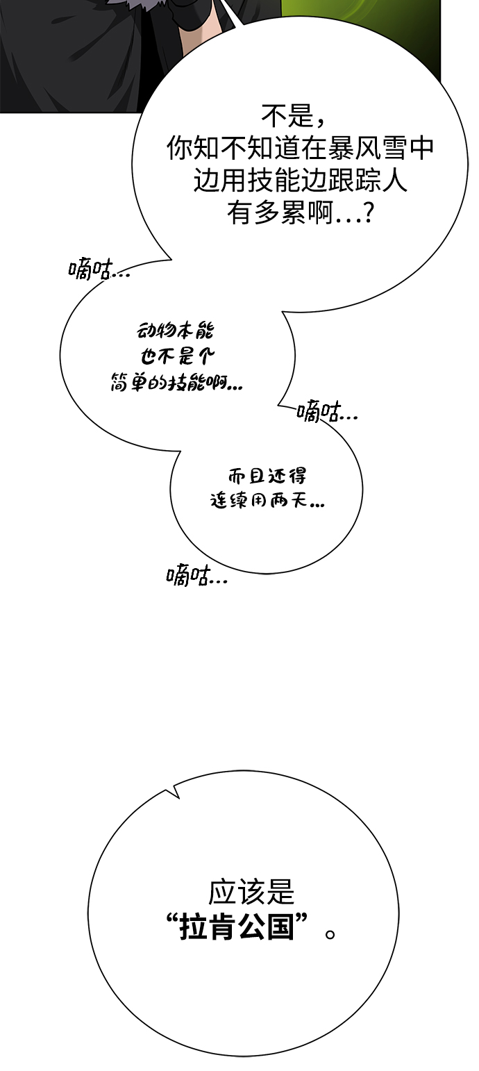 [第89话] 发现34