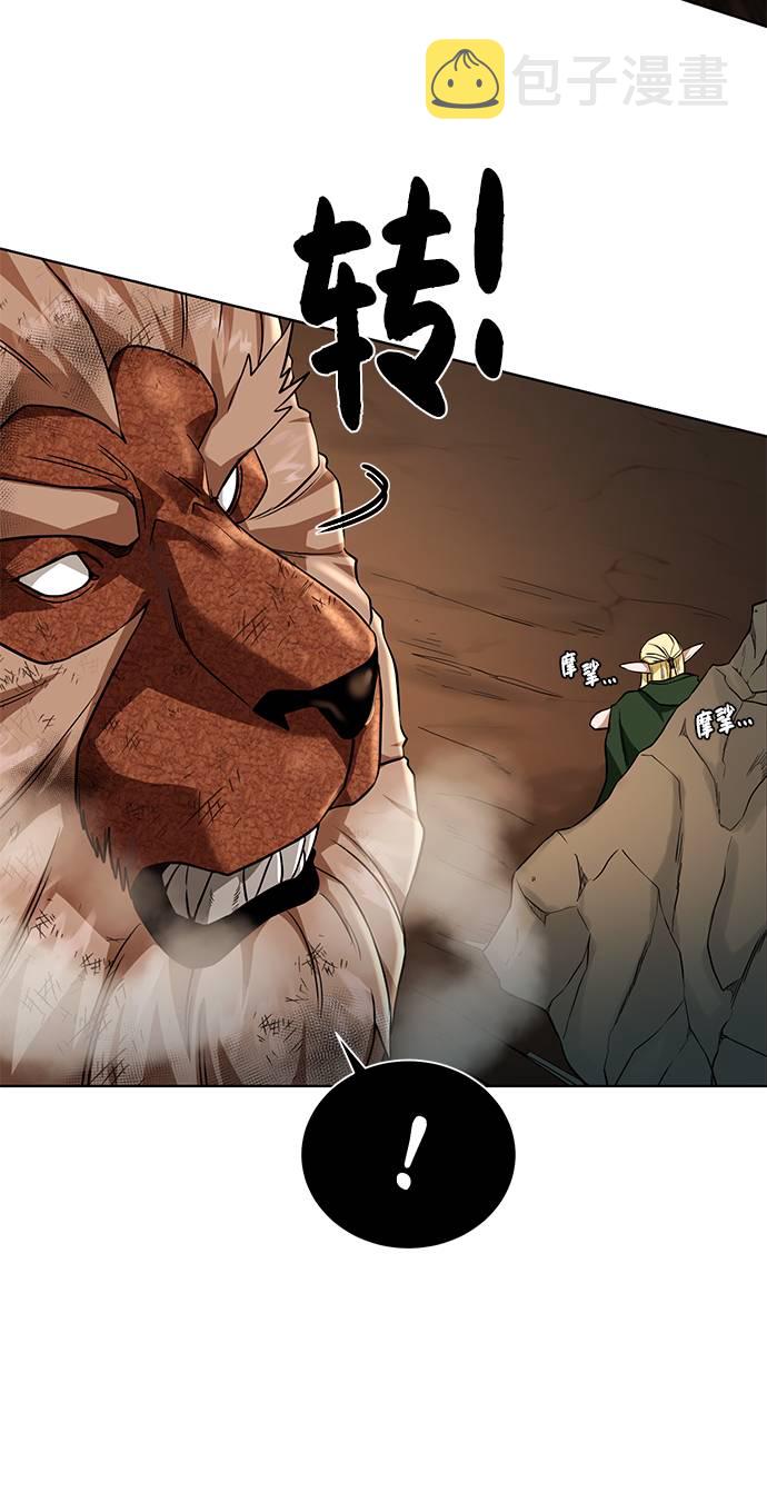 [第33话] 拜托！26