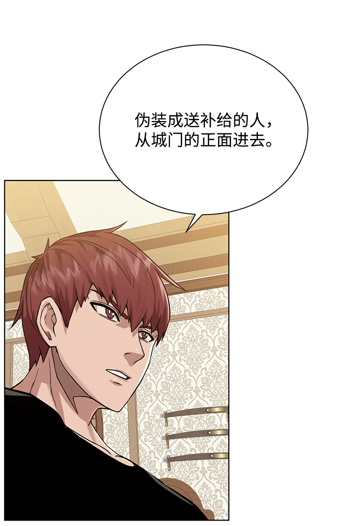 [第70话] 同盟27