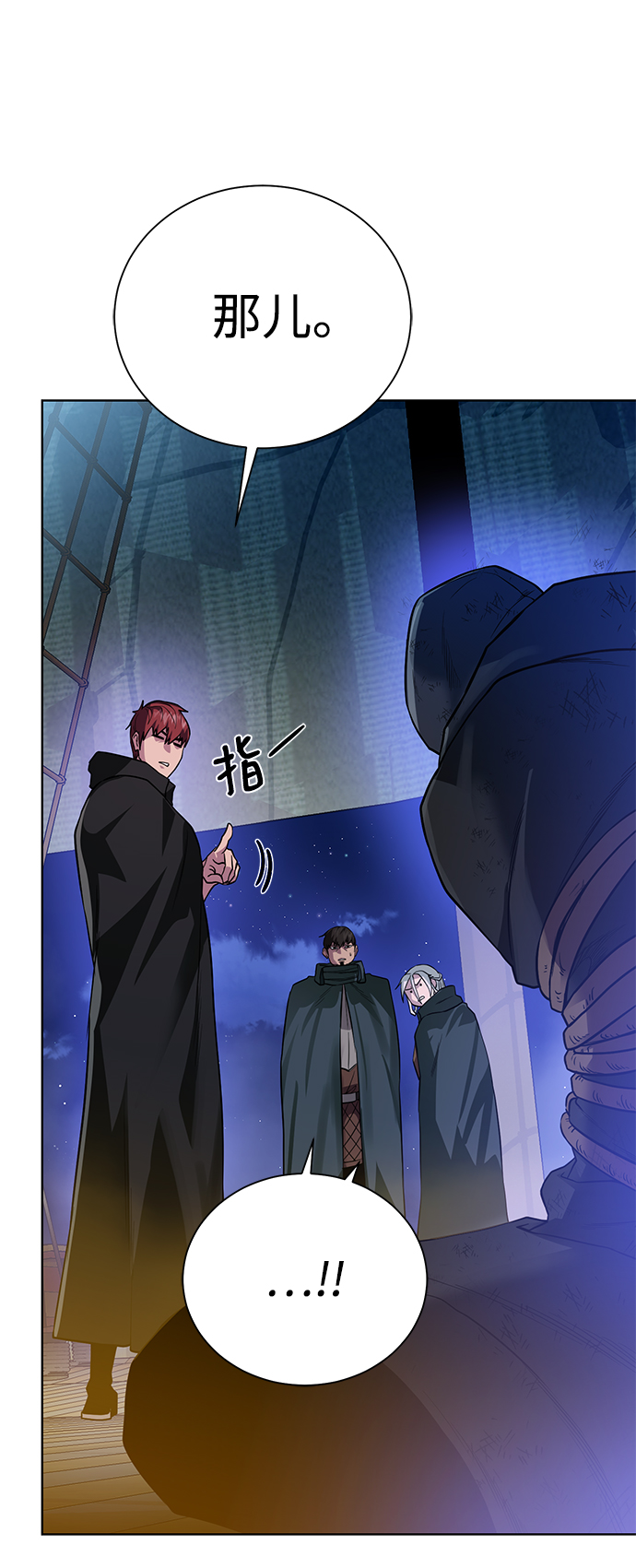 [第85话] 阻止30