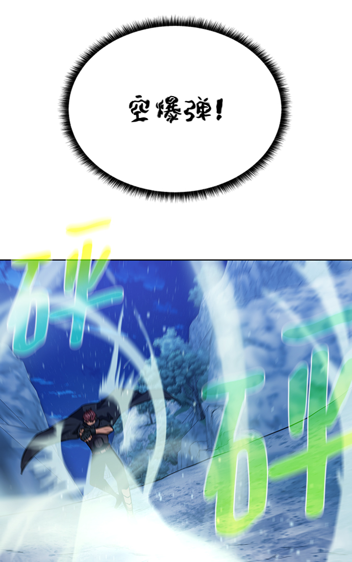 [第46话] 可怕的女人43
