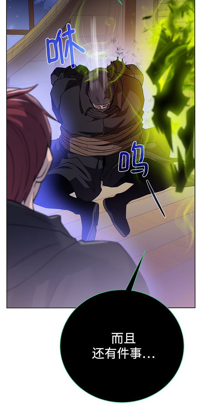 [第85话] 阻止5
