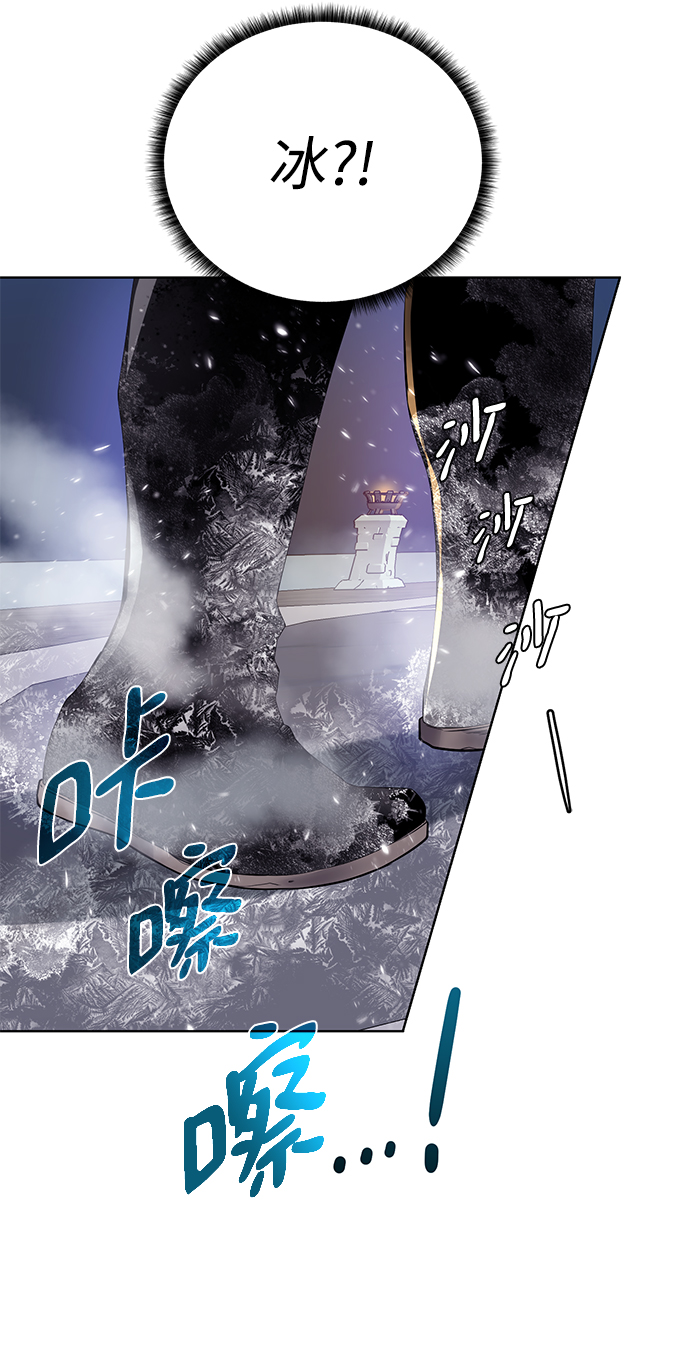 [第73话] 对付54