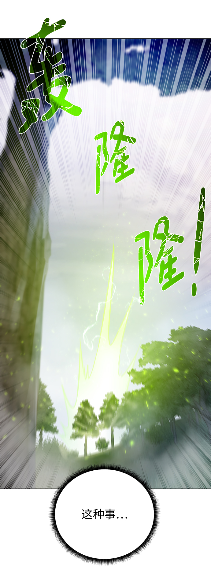 [第59话] 你好38