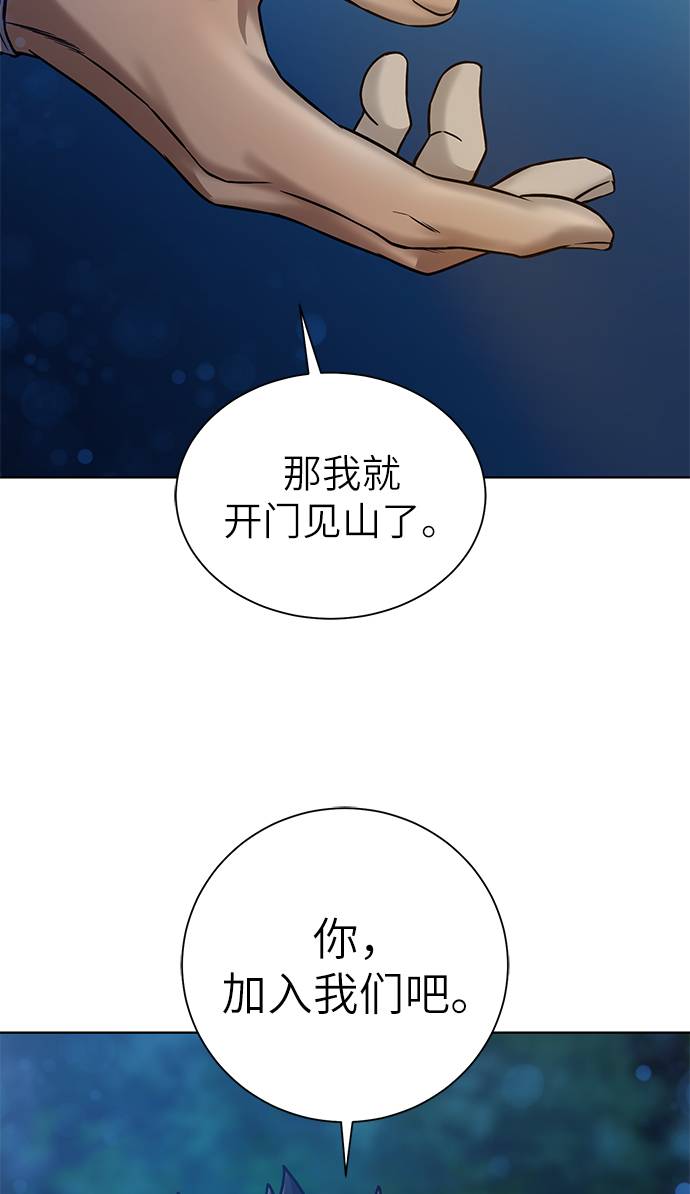 [第25话] 山贼老大3