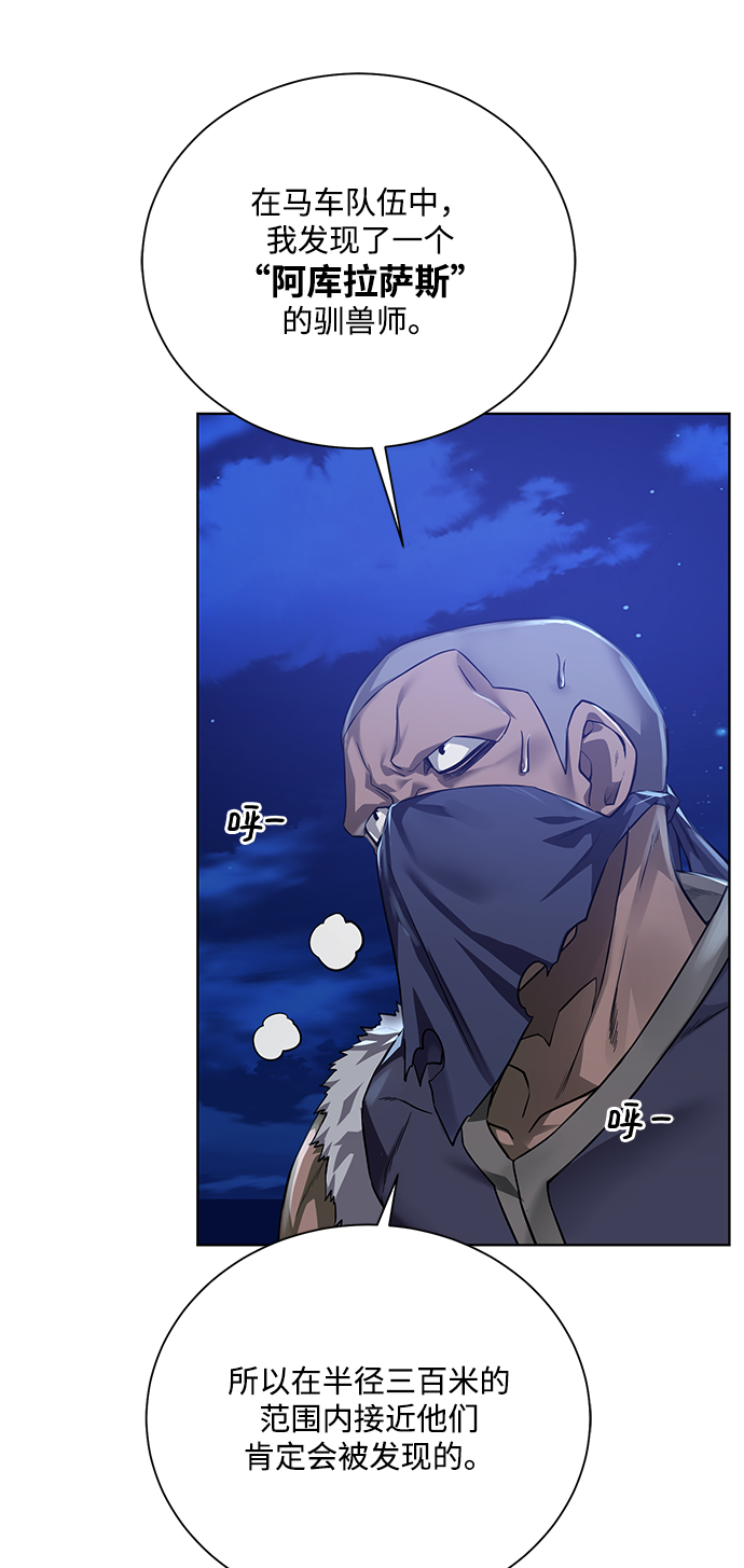 [第57话] 新方法61