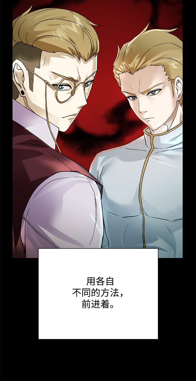 [第60话] 凯尔登19
