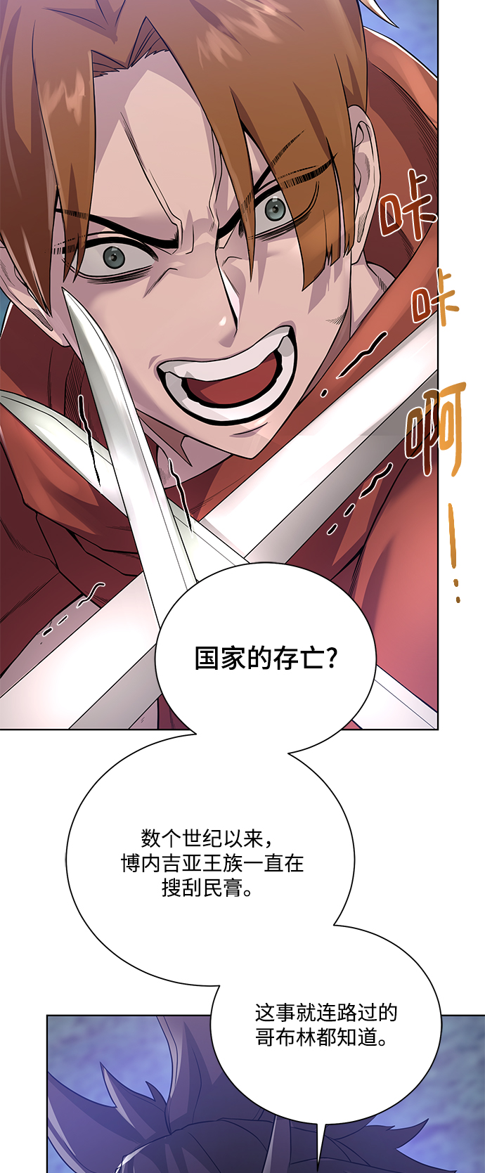 [第59话] 你好23