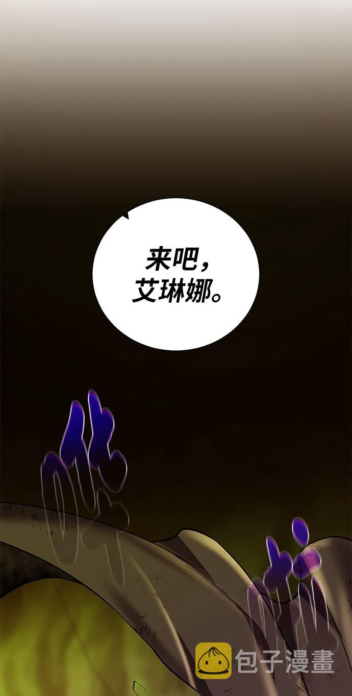 [第35话] 最厉害的掠食者8